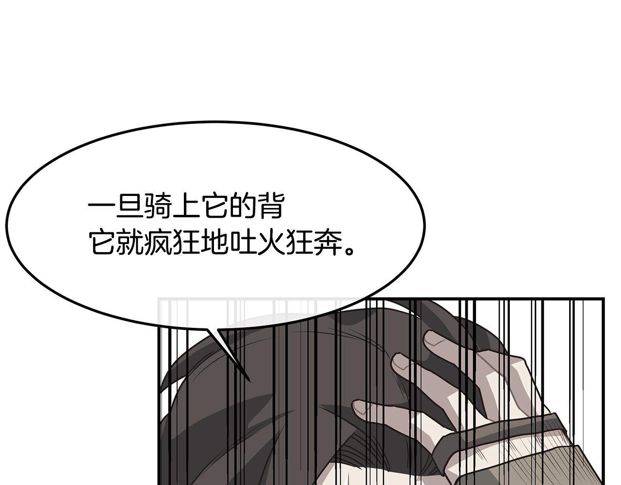 第54话 激战(1/4)-第54话