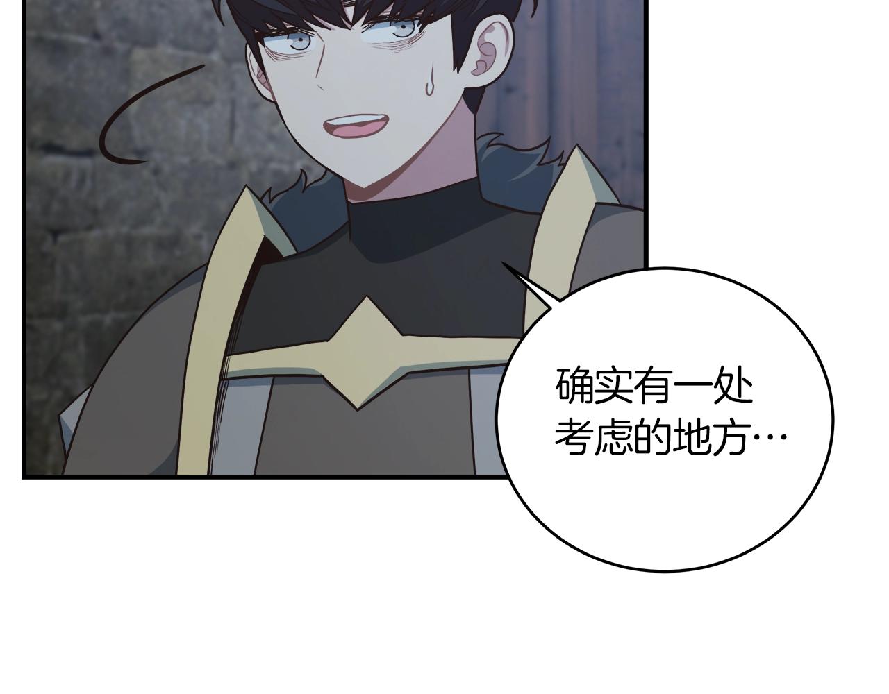 第56话 就是现在(1/4)-第56话