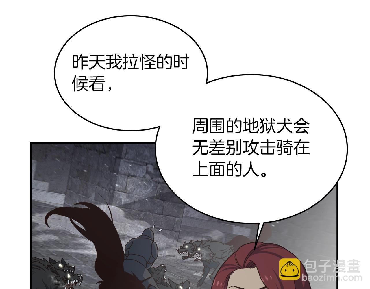 第56话 就是现在(1/4)-第56话