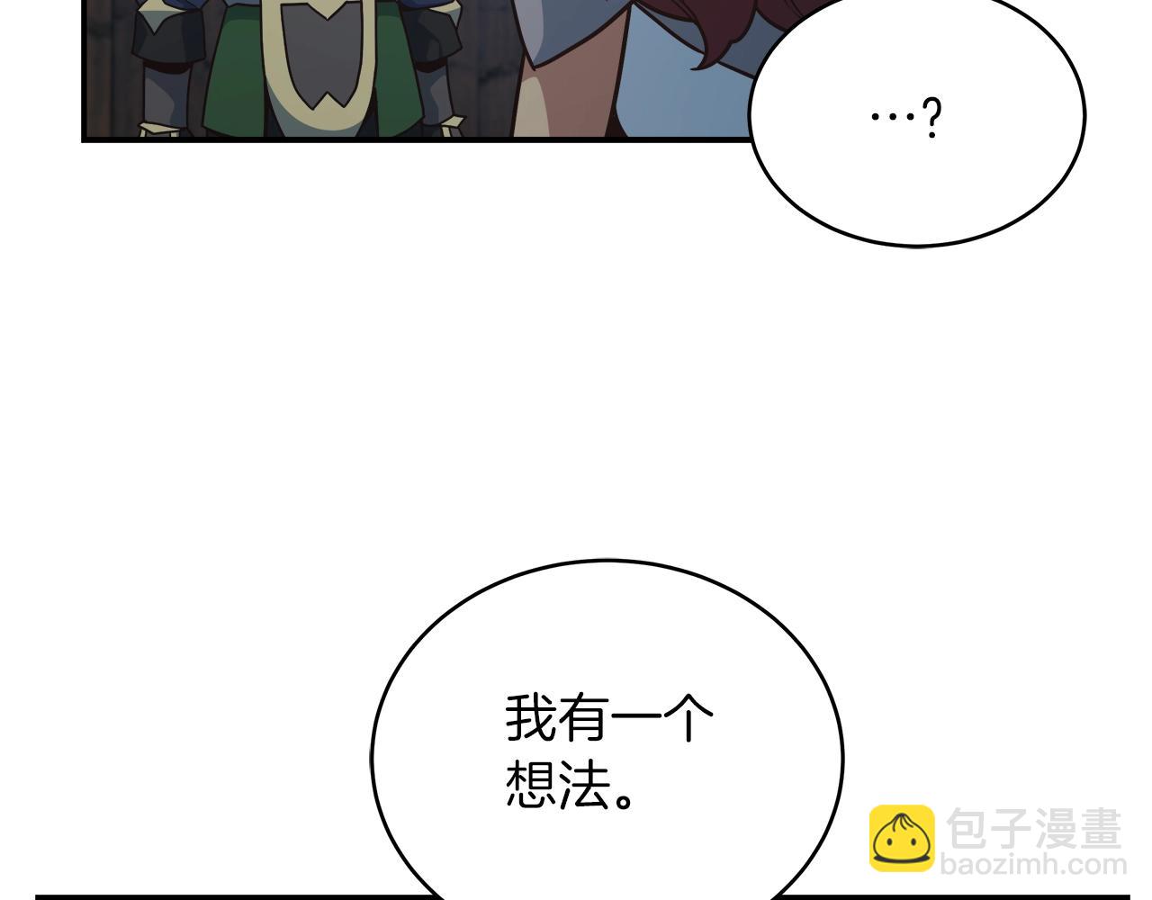第56话 就是现在(1/4)-第56话