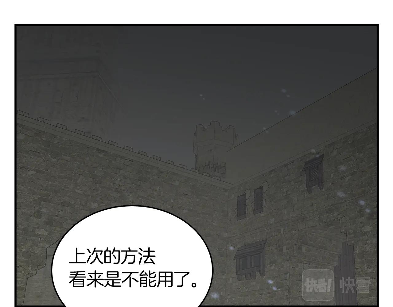 第56话 就是现在(1/4)-第56话