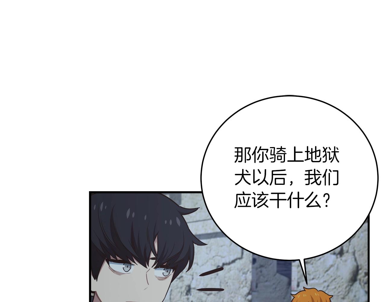 第56话 就是现在(1/4)-第56话