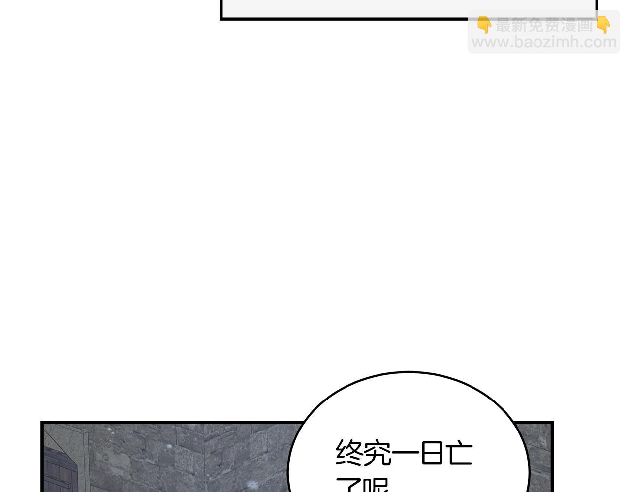 第56话 就是现在(1/4)-第56话