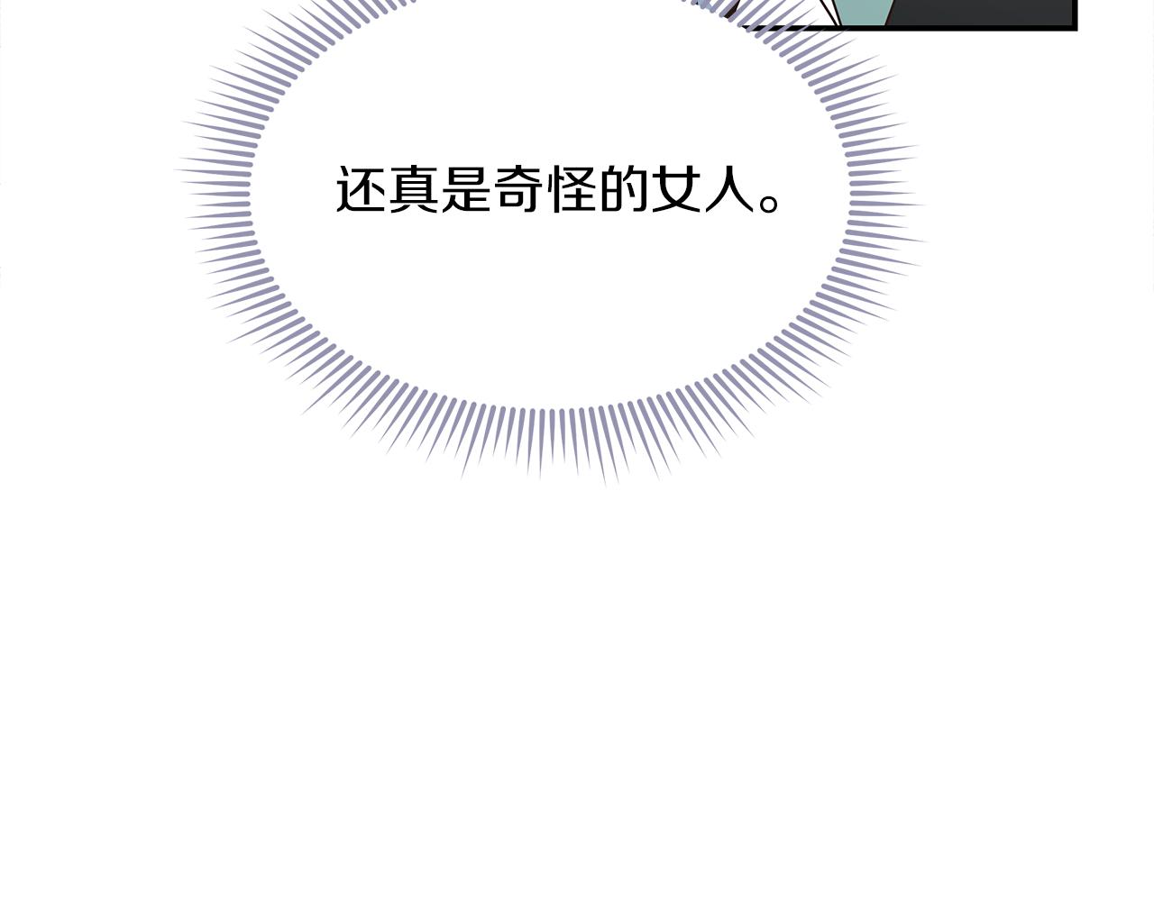 第60话 拍卖会(1/4)-第60话