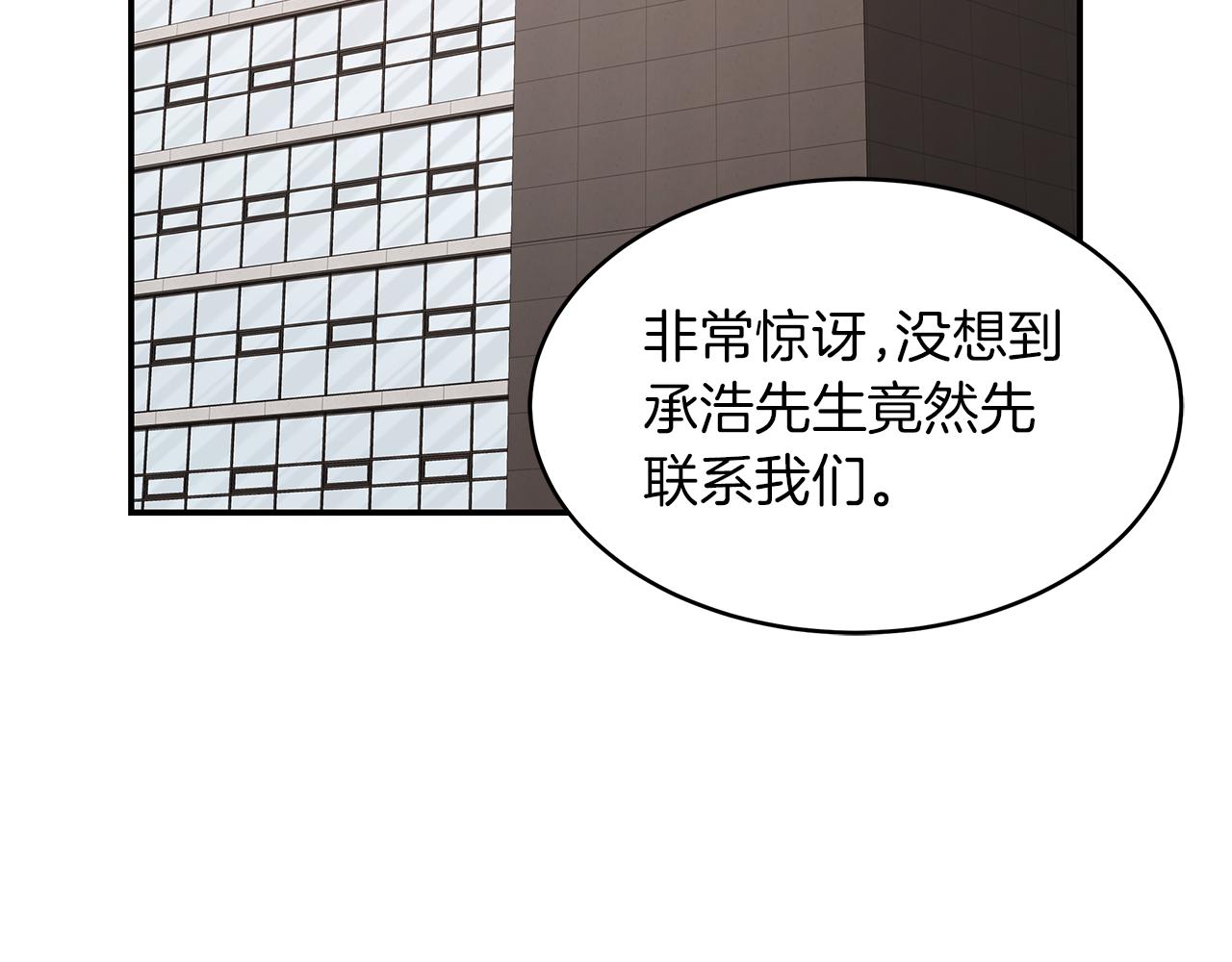 第60话 拍卖会(1/4)-第60话