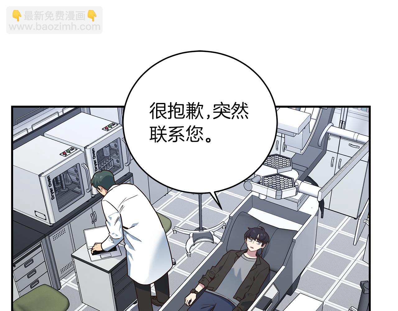 第60话 拍卖会(1/4)-第60话