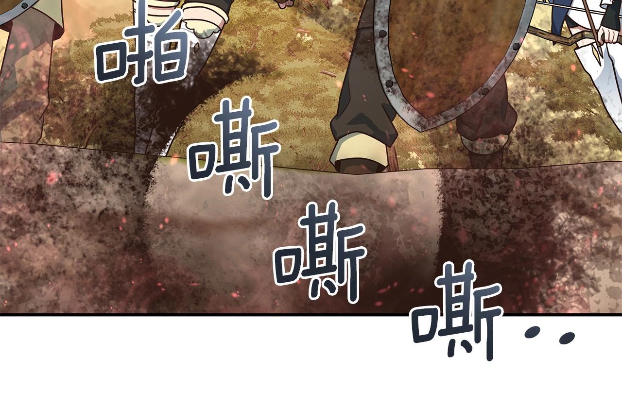 第6话 卡BUG(1/4)-第6话