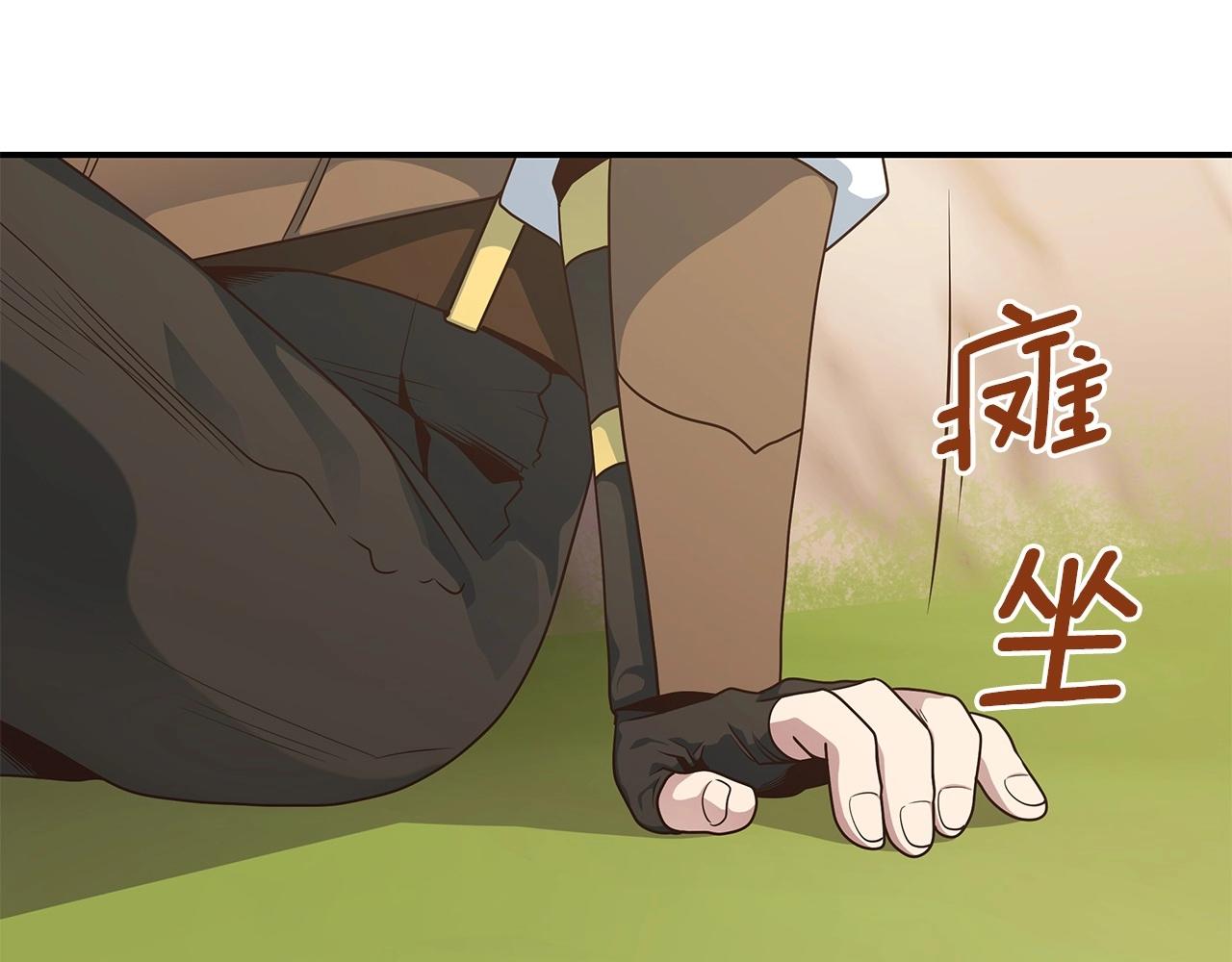 第6话 卡BUG(1/4)-第6话
