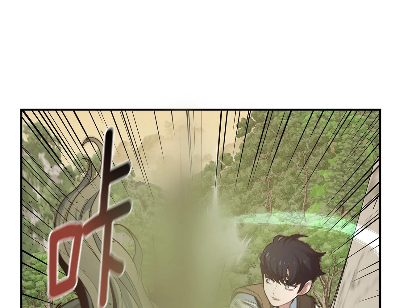 第6话 卡BUG(1/4)-第6话