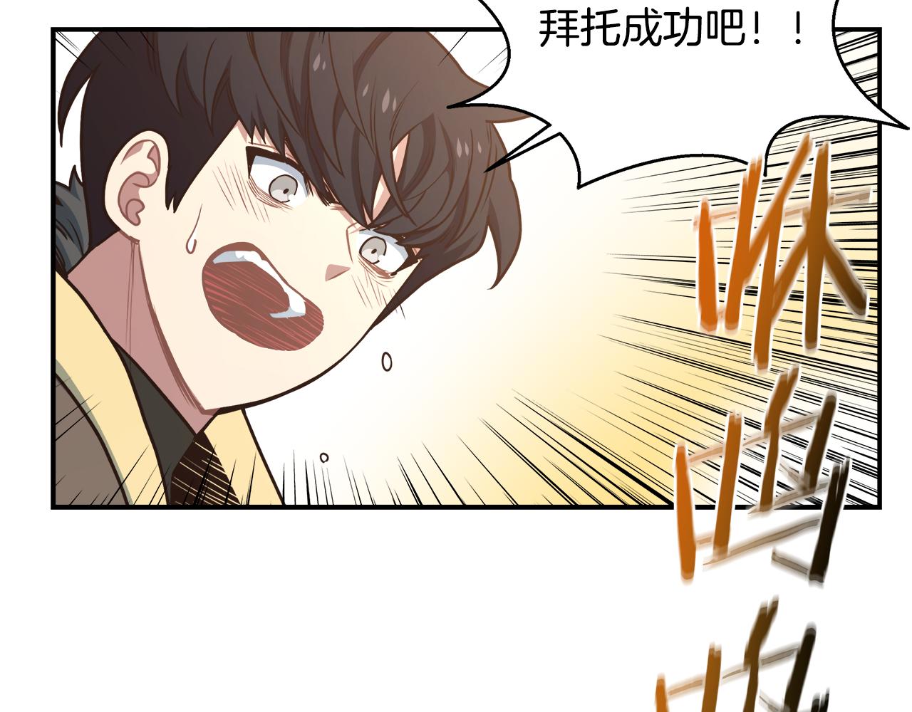 第62话 执着的理由(1/3)-第62话