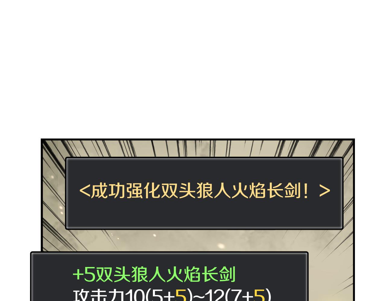 第62话 执着的理由(1/3)-第62话