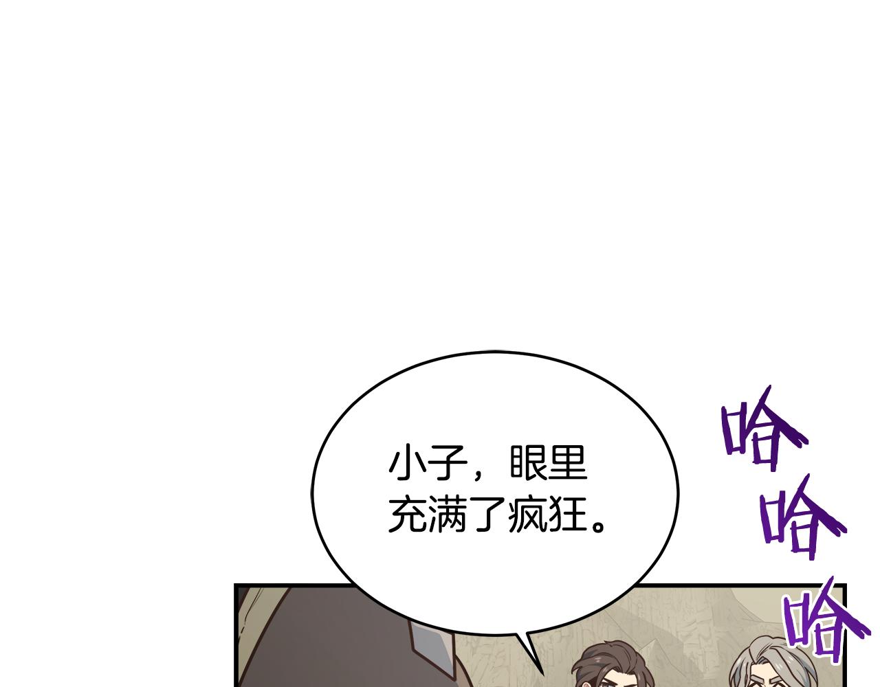 第62话 执着的理由(1/3)-第62话