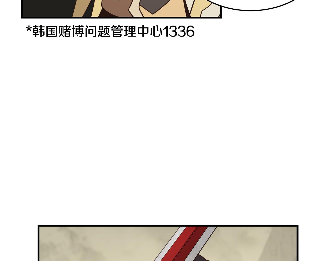 第62话 执着的理由(1/3)-第62话