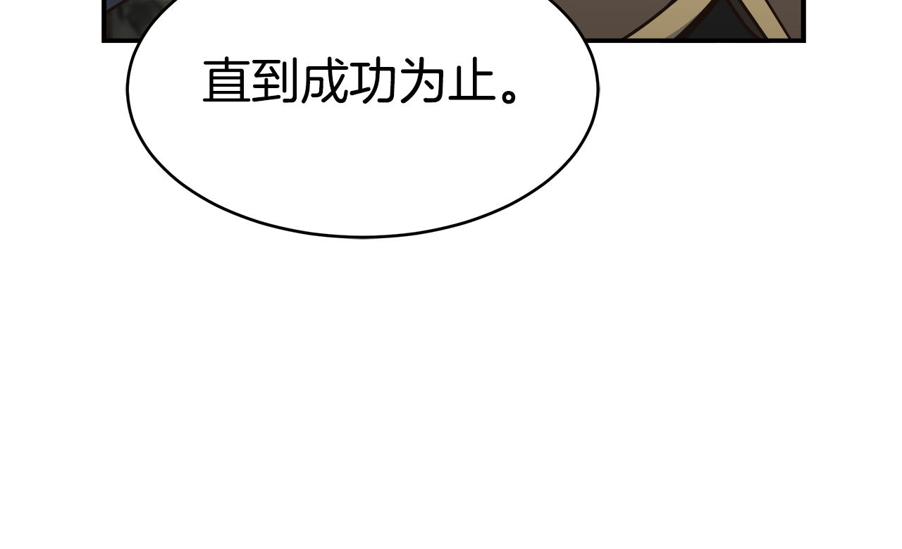 第62话 执着的理由(1/3)-第62话