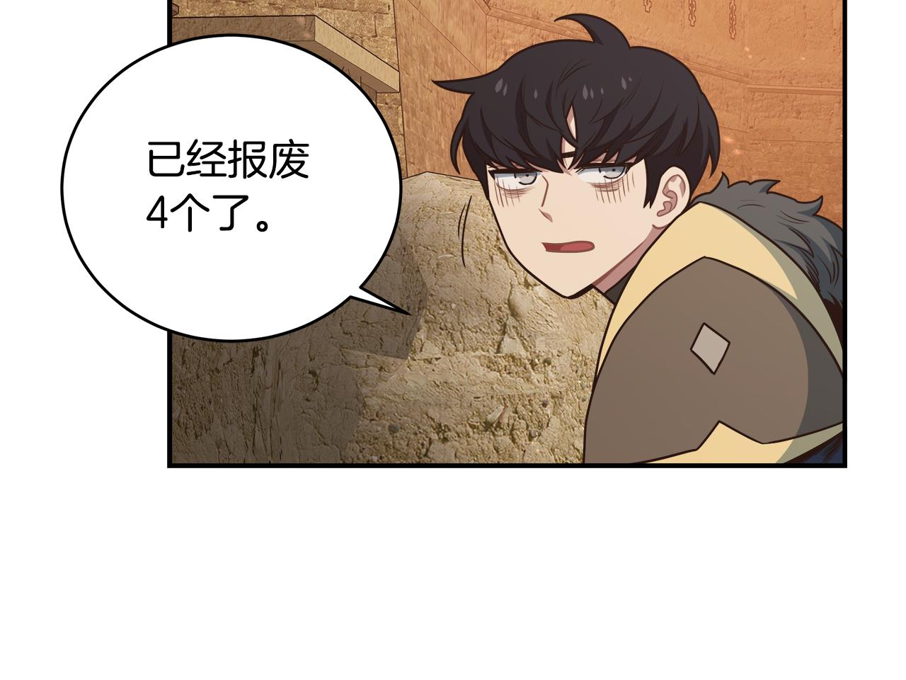第62话 执着的理由(1/3)-第62话