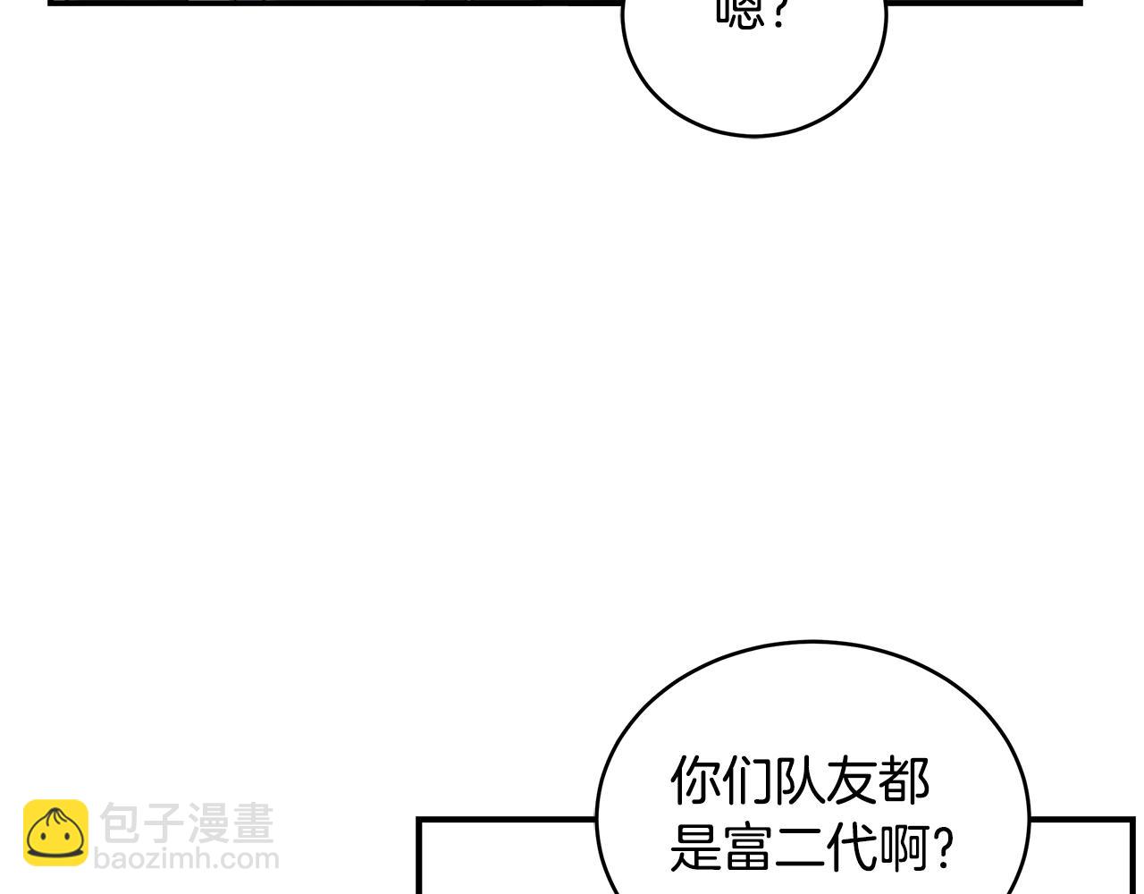 第64话 恶魔献祭(1/4)-第64话