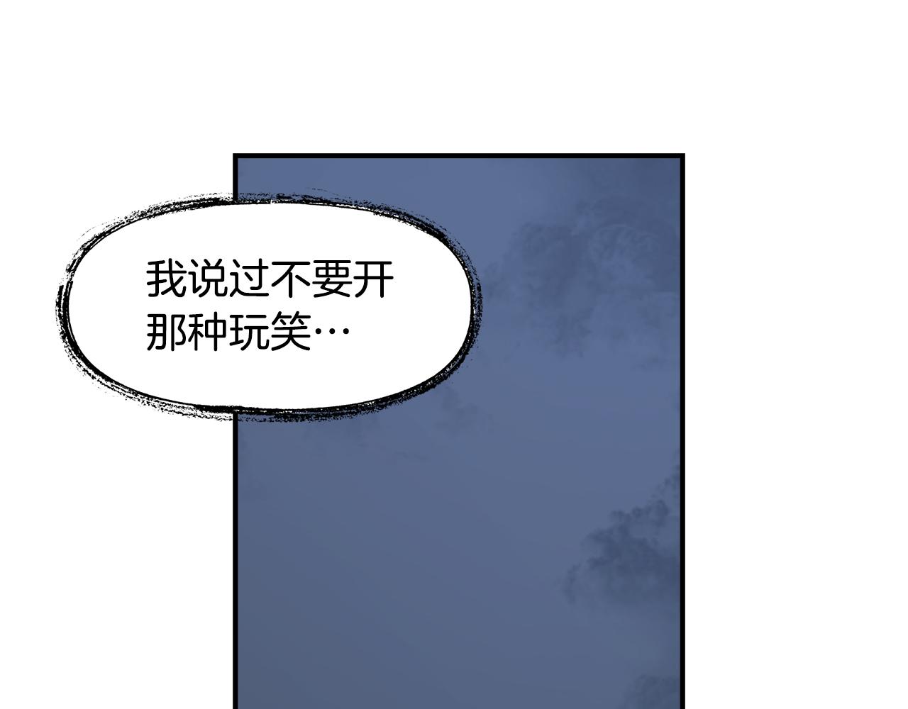 第64话 恶魔献祭(1/4)-第64话