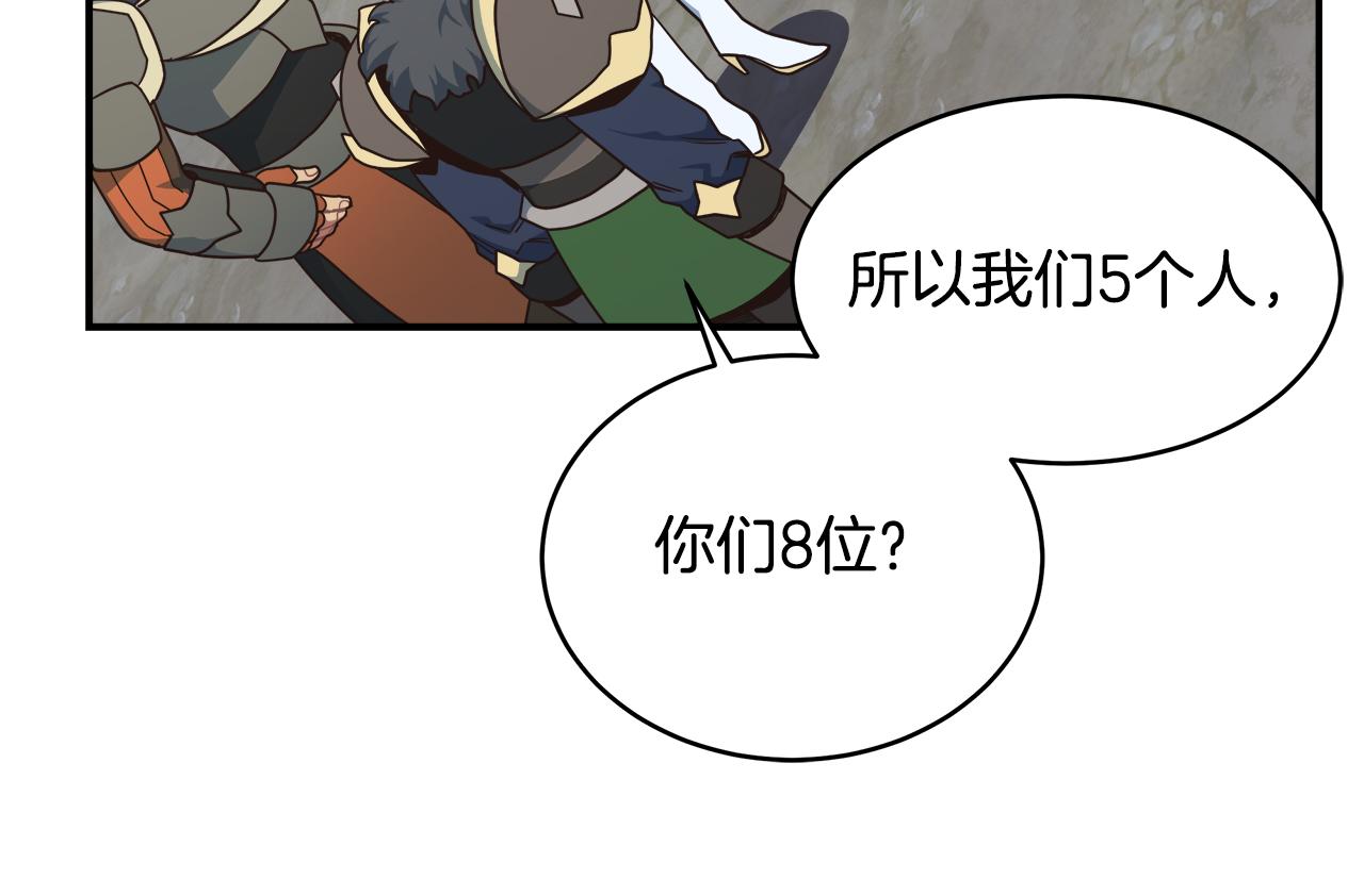 第64话 恶魔献祭(1/4)-第64话