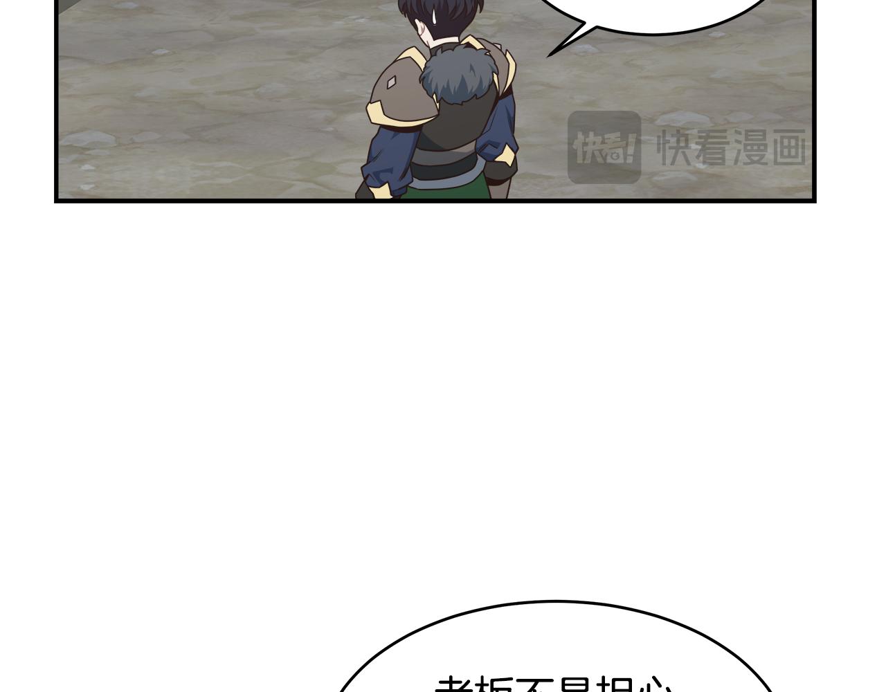 第64话 恶魔献祭(1/4)-第64话