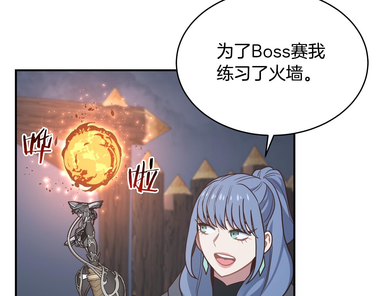 第64话 恶魔献祭(1/4)-第64话