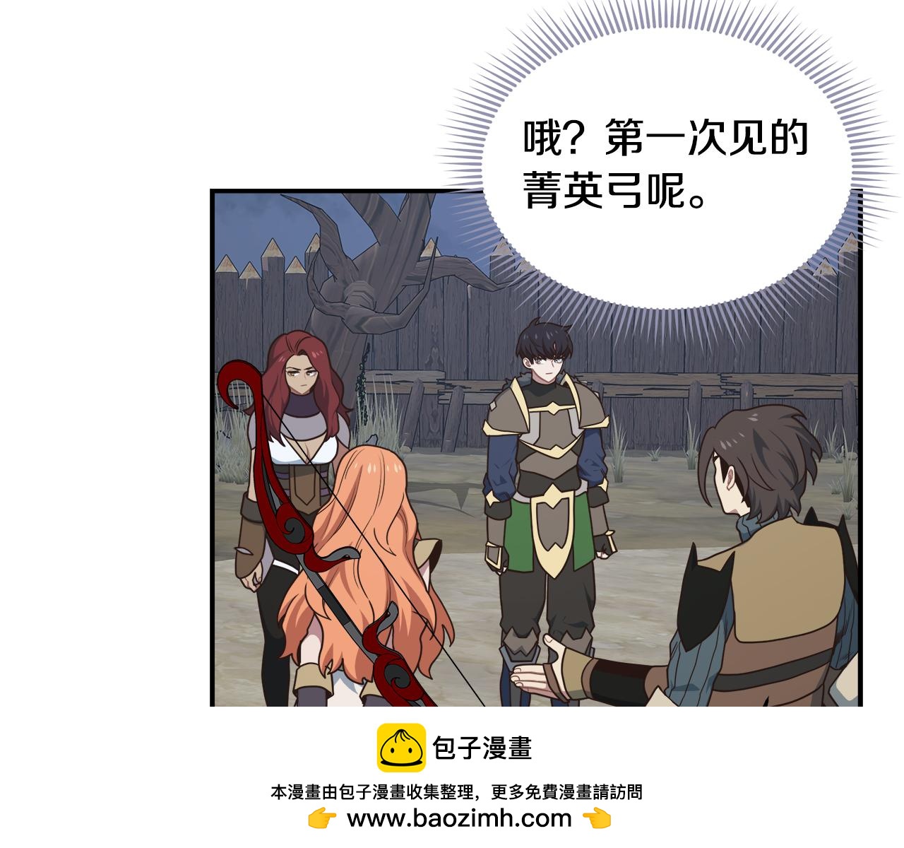 第64话 恶魔献祭(1/4)-第64话