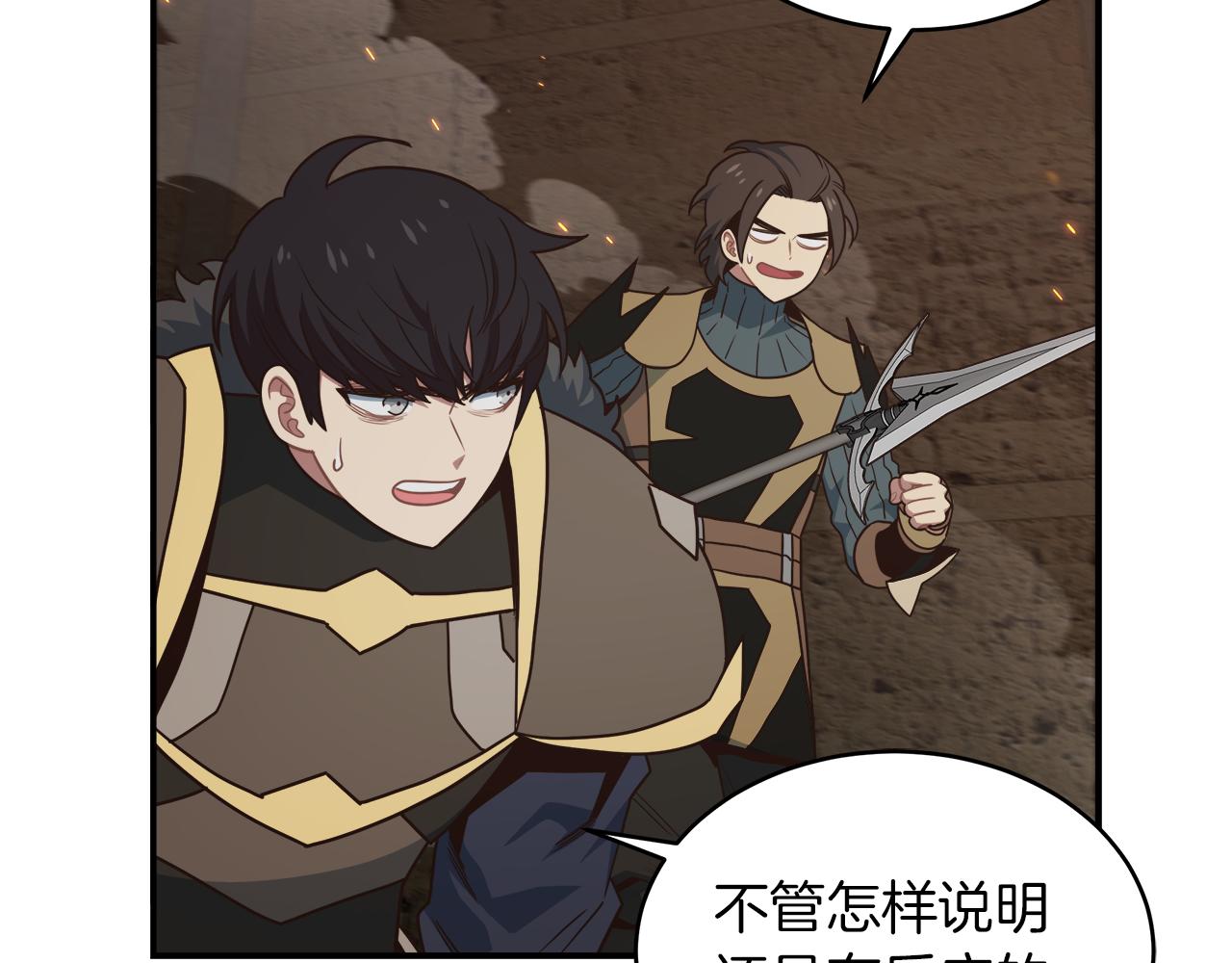 第66话 最终攻击！(1/4)-第66话