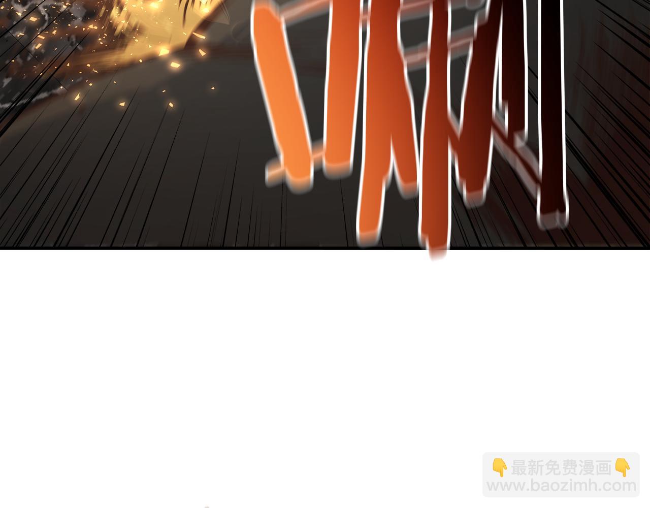 第66话 最终攻击！(1/4)-第66话