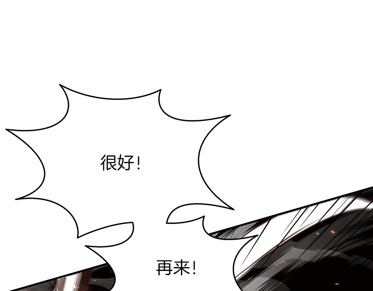第66话 最终攻击！(1/4)-第66话