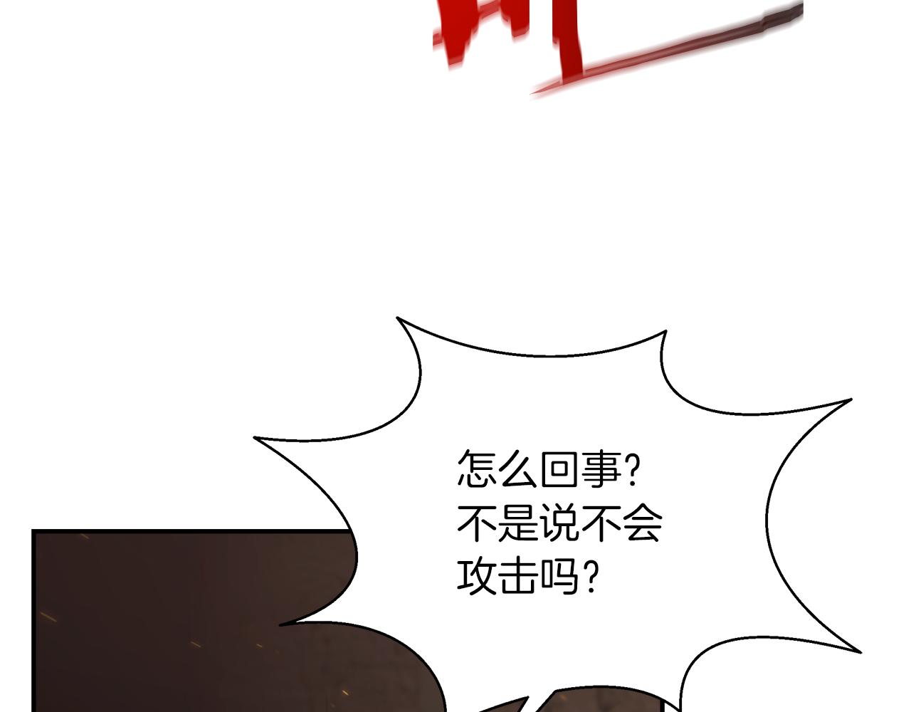 第66话 最终攻击！(1/4)-第66话