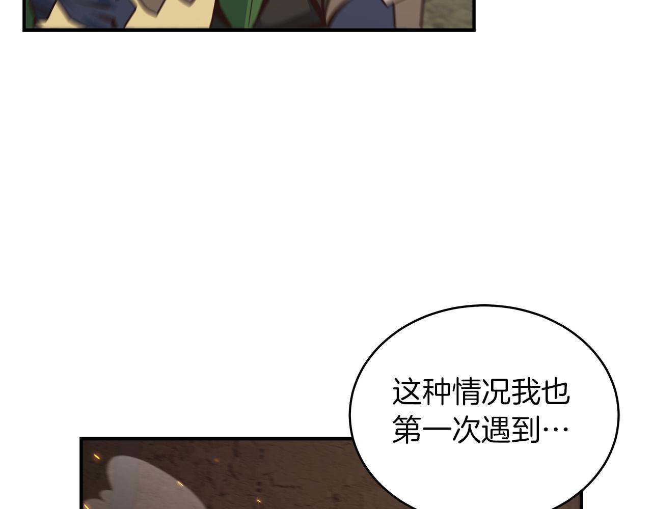 第66话 最终攻击！(1/4)-第66话