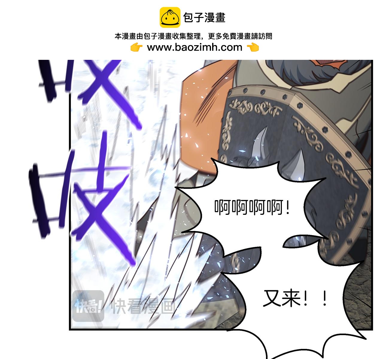 第68话 灵光乍现(1/4)-第68话