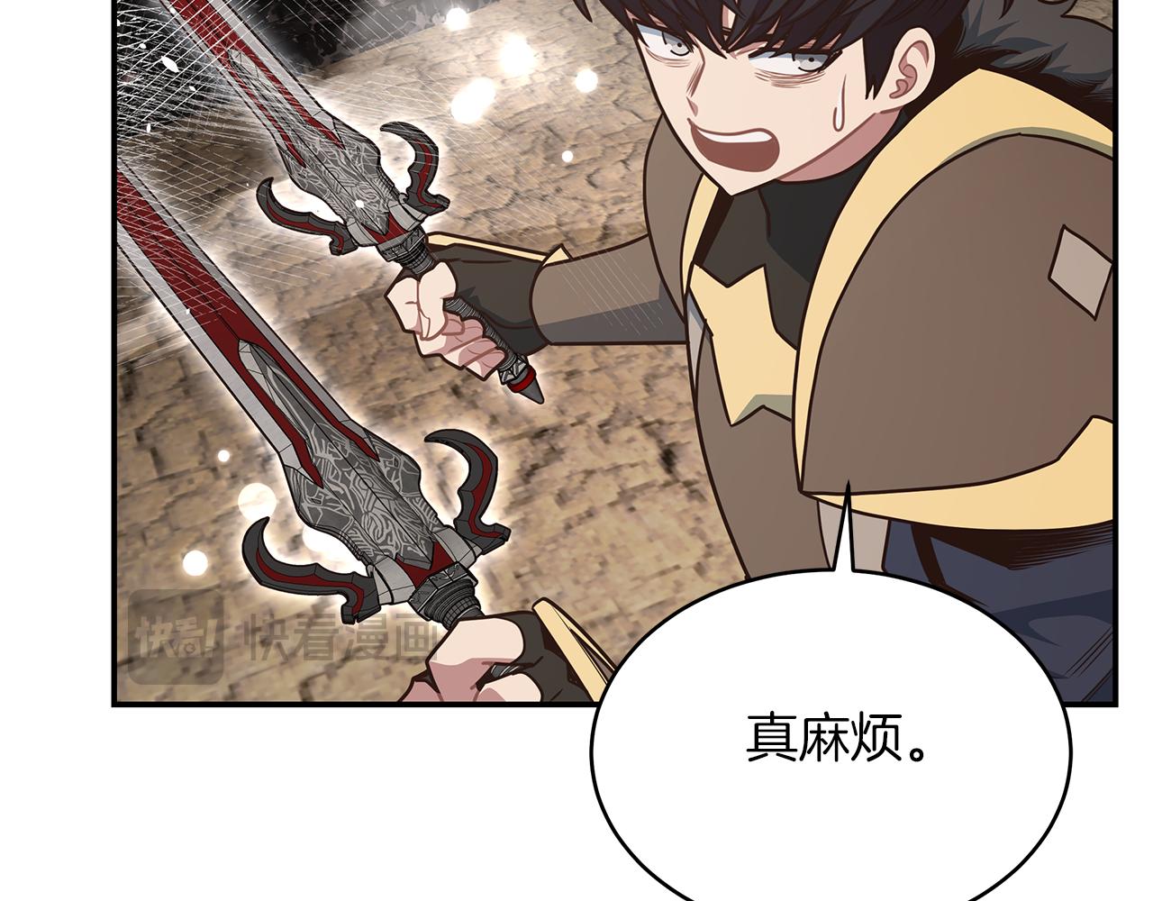 第68话 灵光乍现(1/4)-第68话