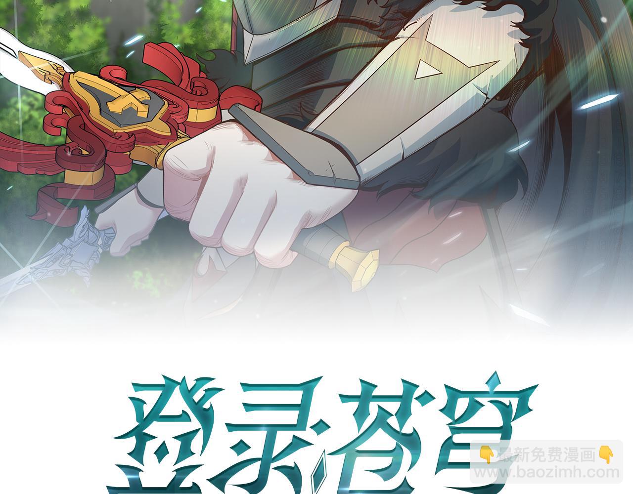 第68话 灵光乍现(1/4)-第68话