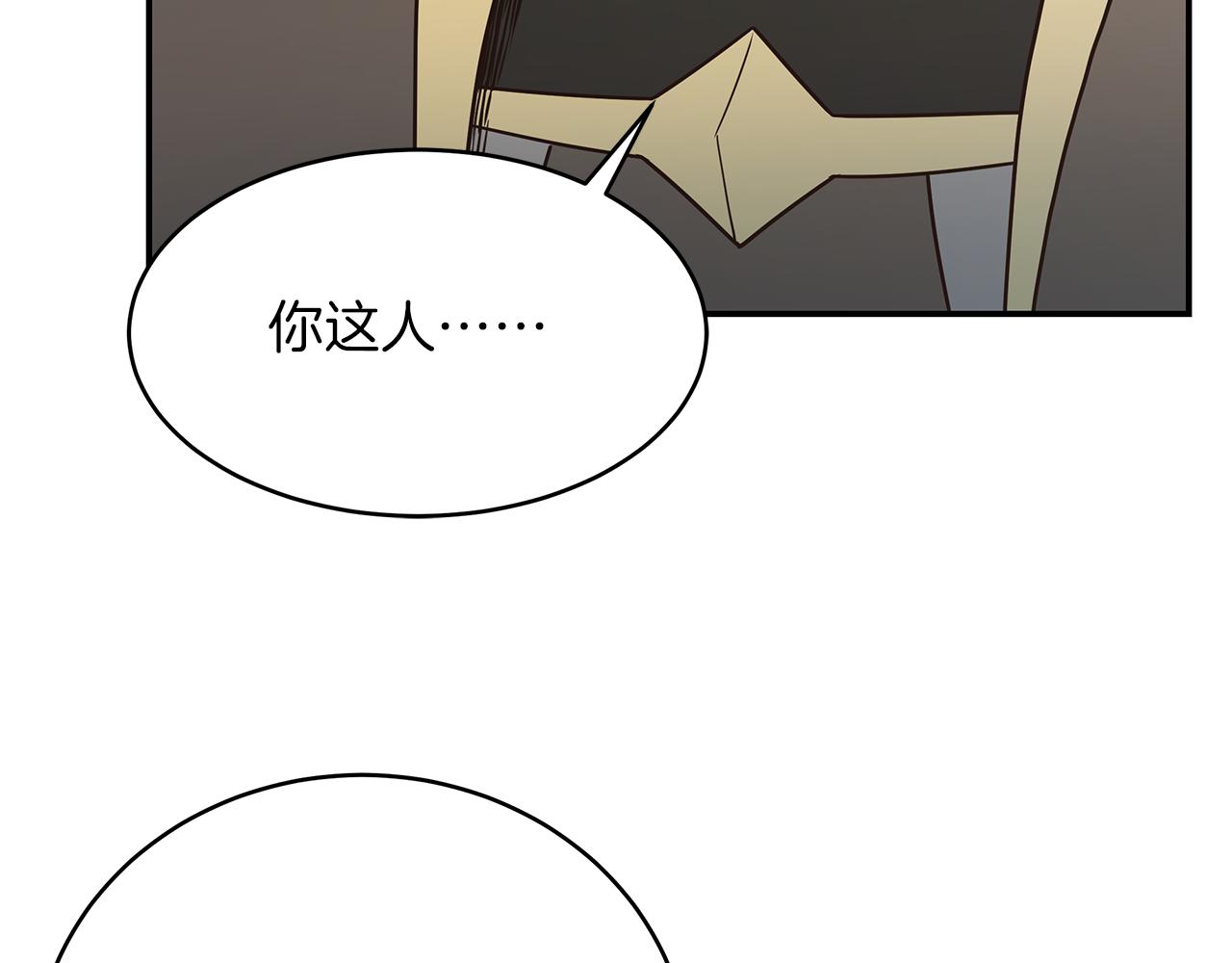 第68话 灵光乍现(1/4)-第68话