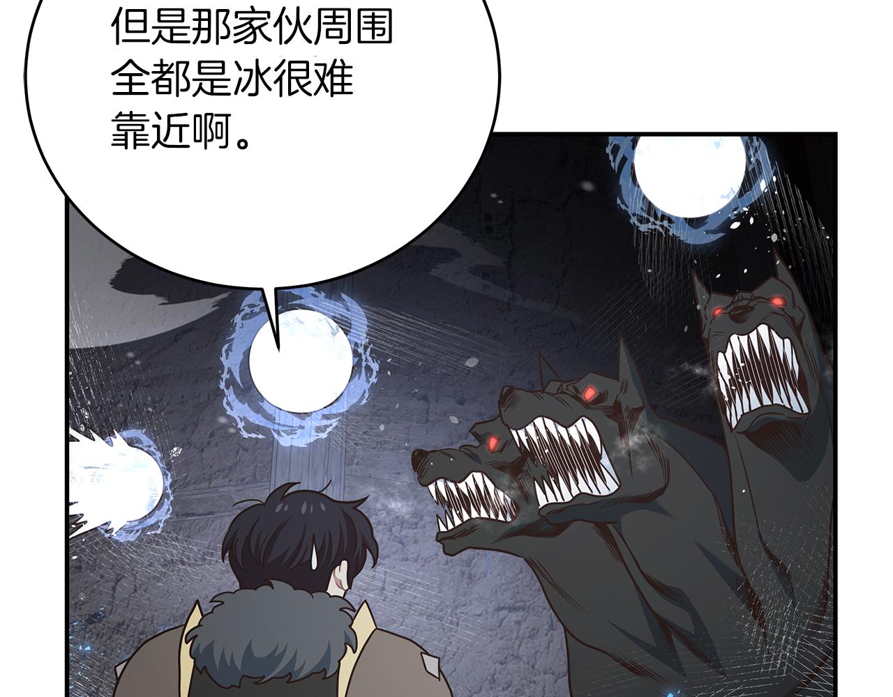 第68话 灵光乍现(1/4)-第68话