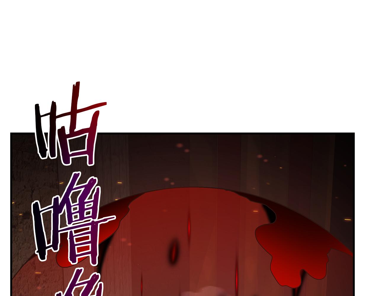 第70话 职业玩家？(1/4)-第70话
