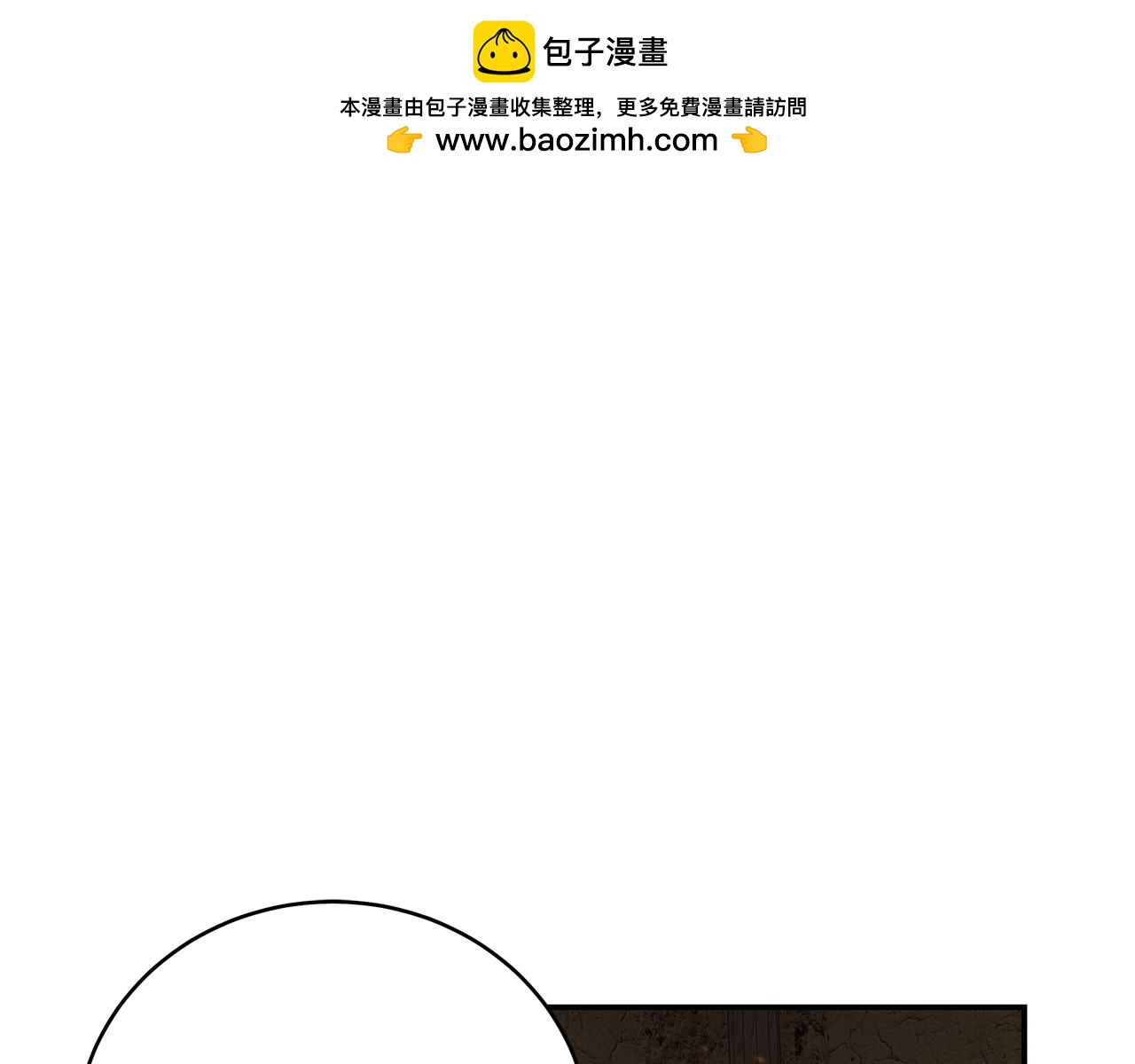 第70话 职业玩家？(1/4)-第70话
