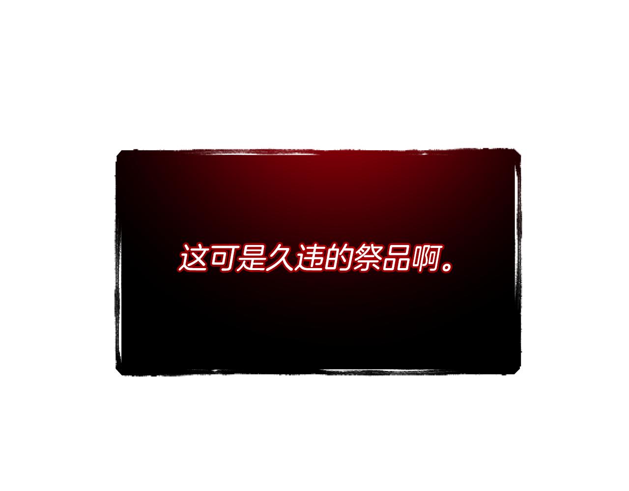 第70话 职业玩家？(1/4)-第70话