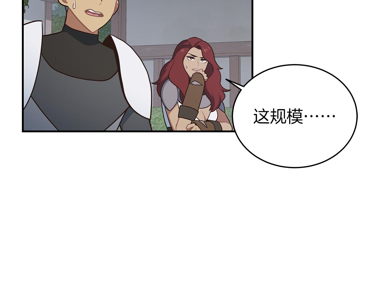 第72话 扩张的版图(1/3)-第72话
