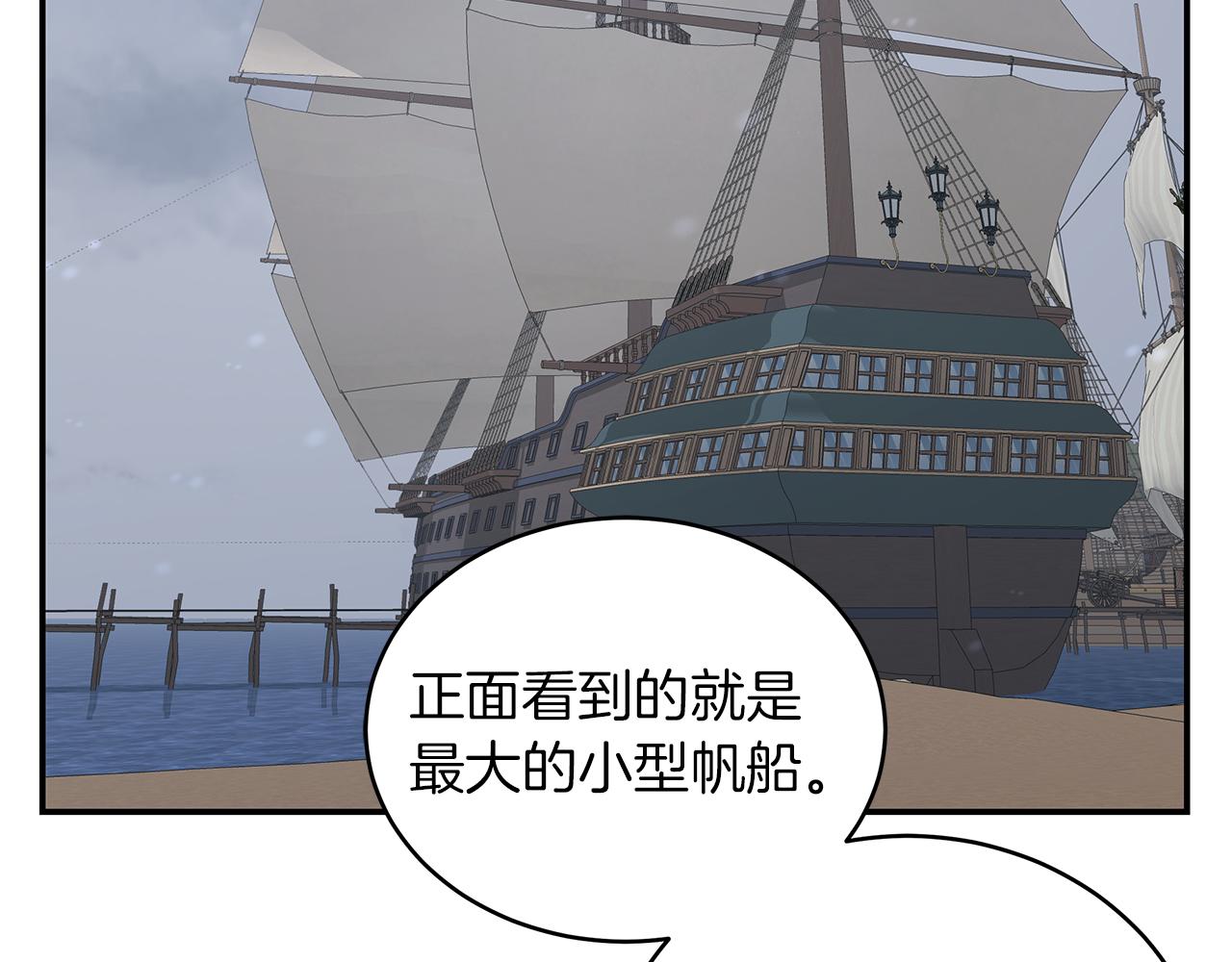 第72话 扩张的版图(1/3)-第72话