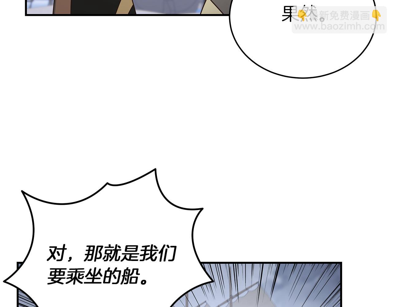 第72话 扩张的版图(1/3)-第72话