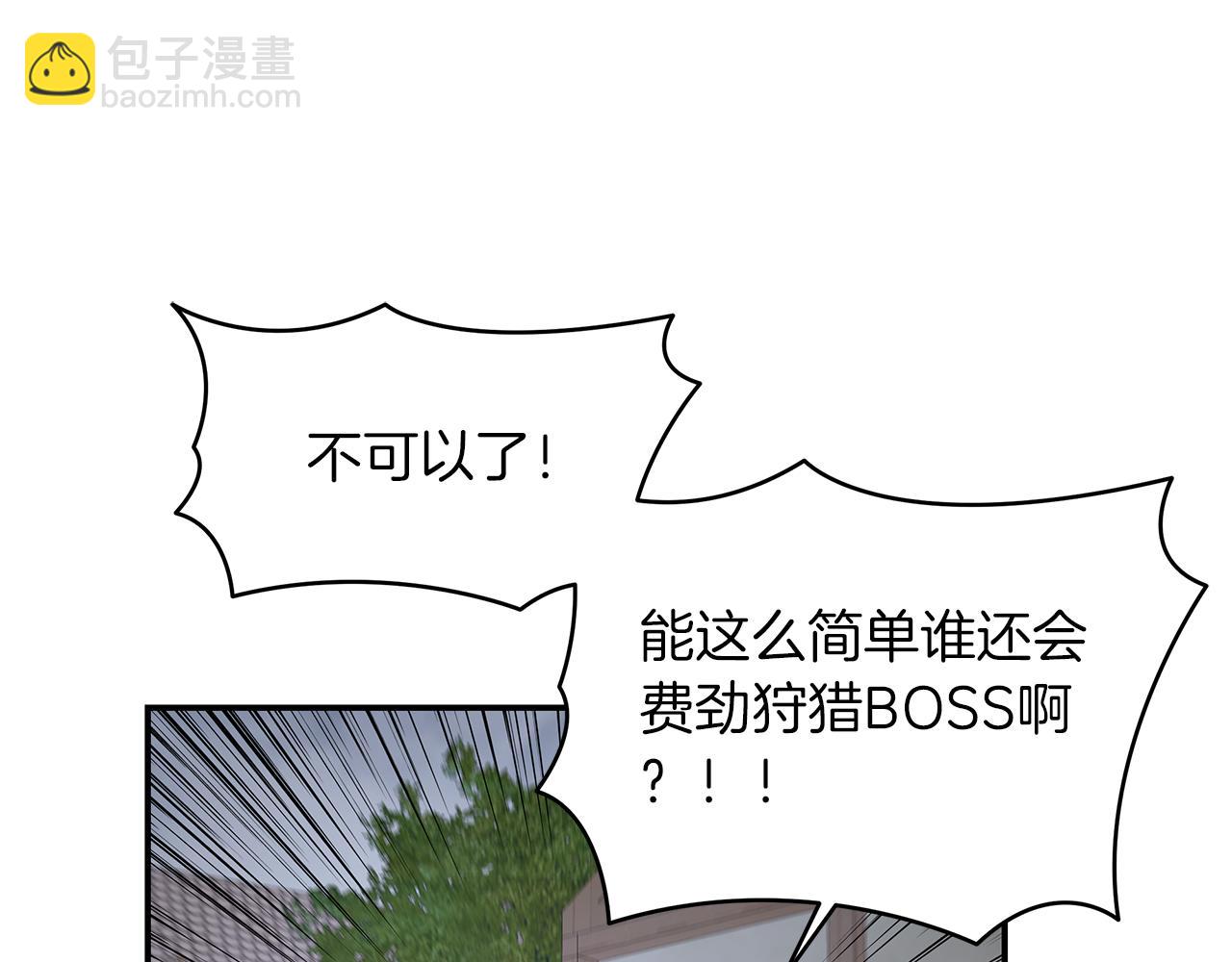 第72话 扩张的版图(1/3)-第72话