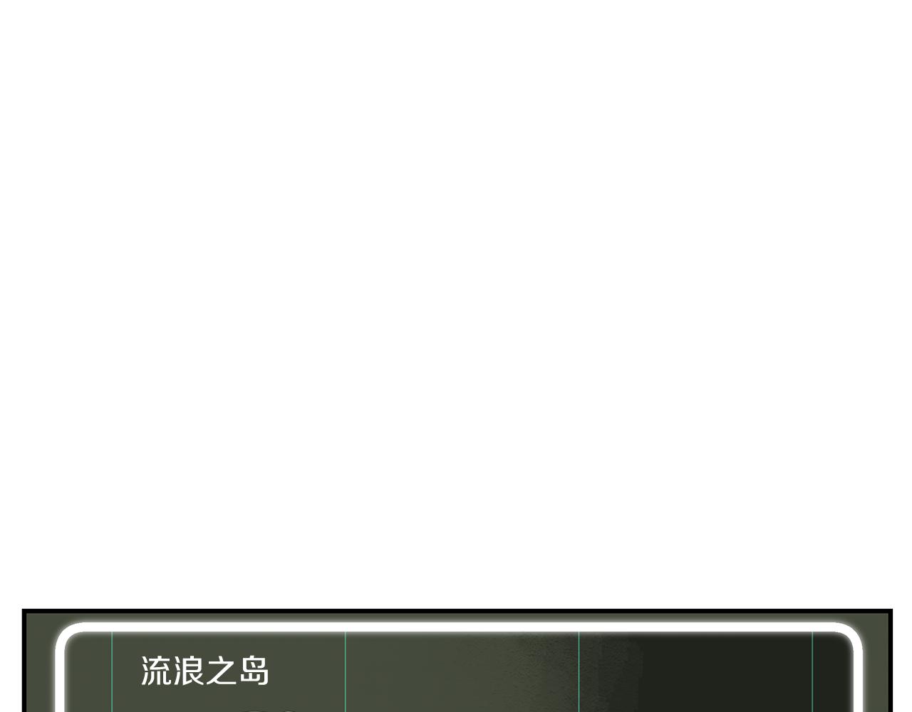 第72话 扩张的版图(1/3)-第72话