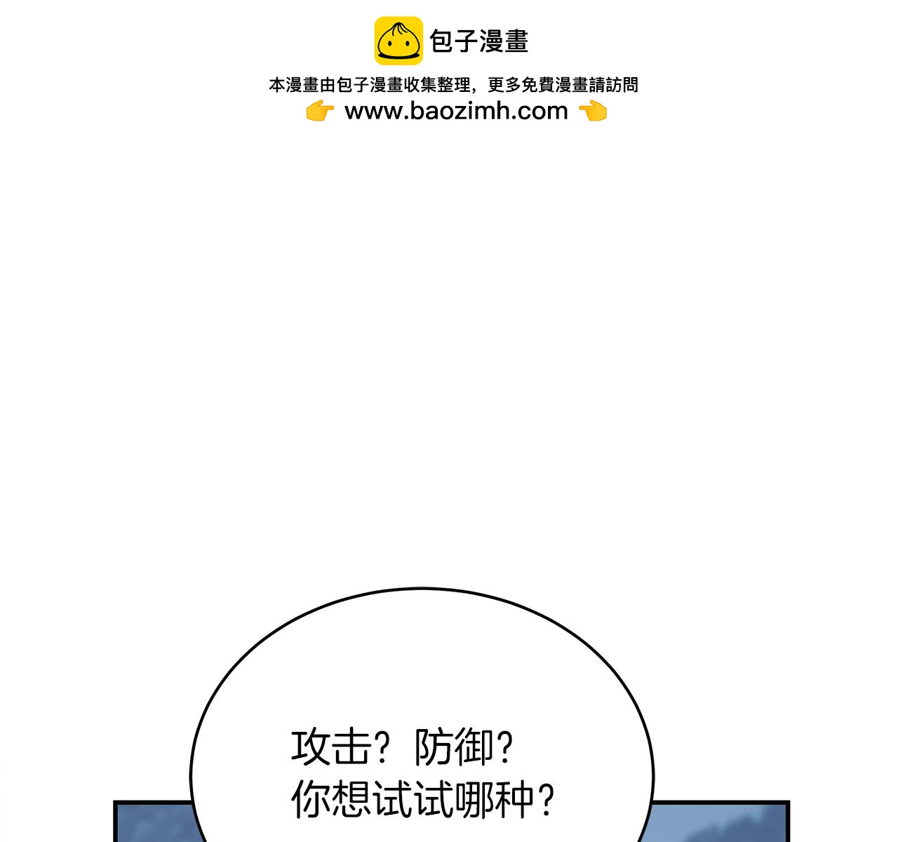 第74话 海洋城市(1/4)-第74话