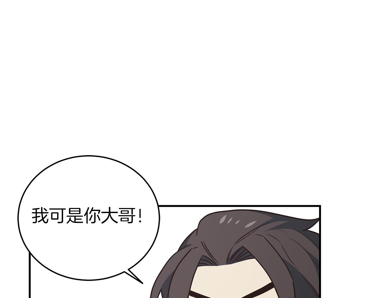 第74话 海洋城市(1/4)-第74话