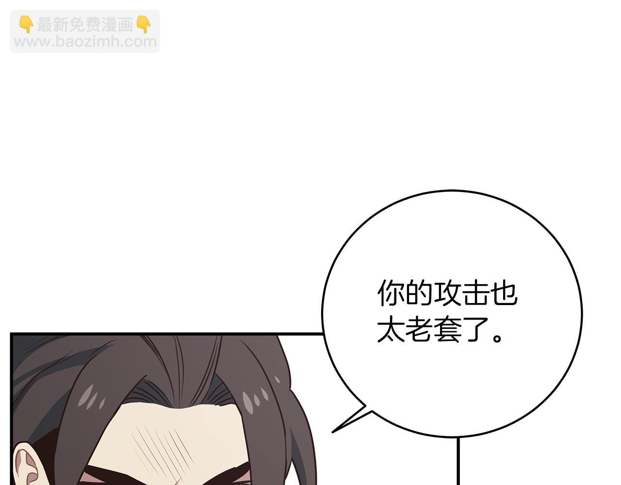 第74话 海洋城市(1/4)-第74话