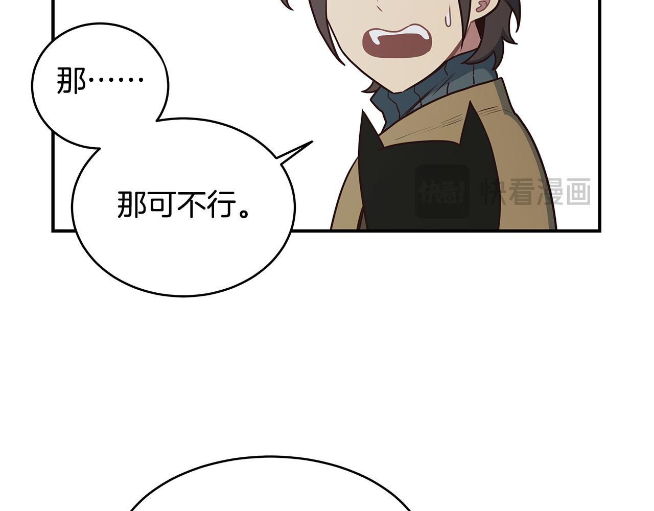 第76话 赚钱的是回收业！(1/4)-第76话