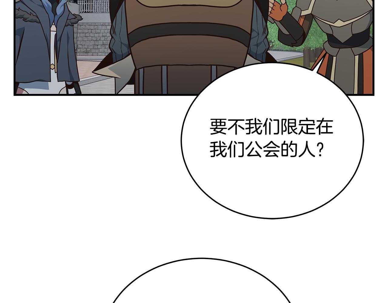 第76话 赚钱的是回收业！(1/4)-第76话