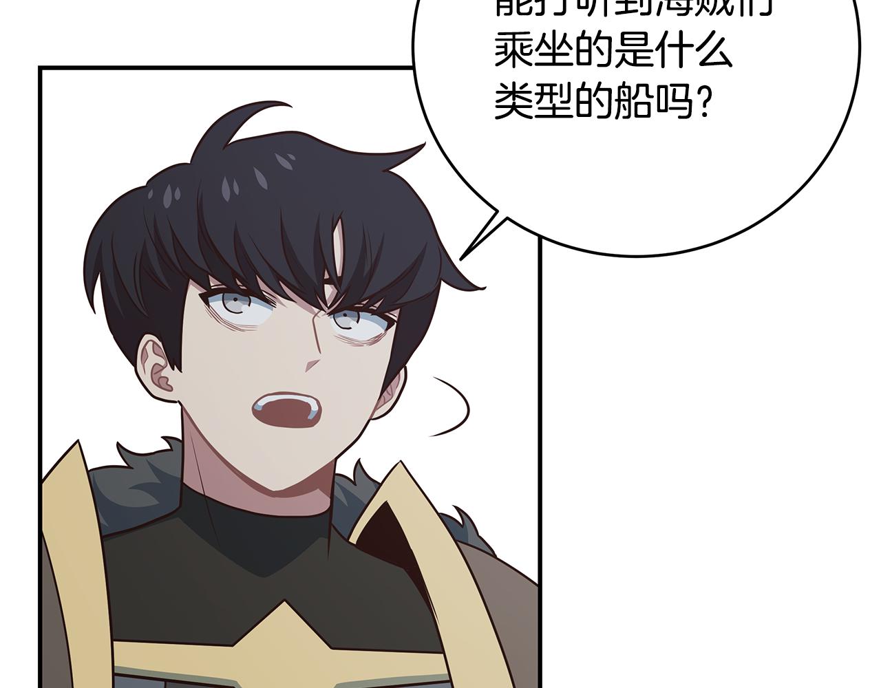 第76话 赚钱的是回收业！(1/4)-第76话