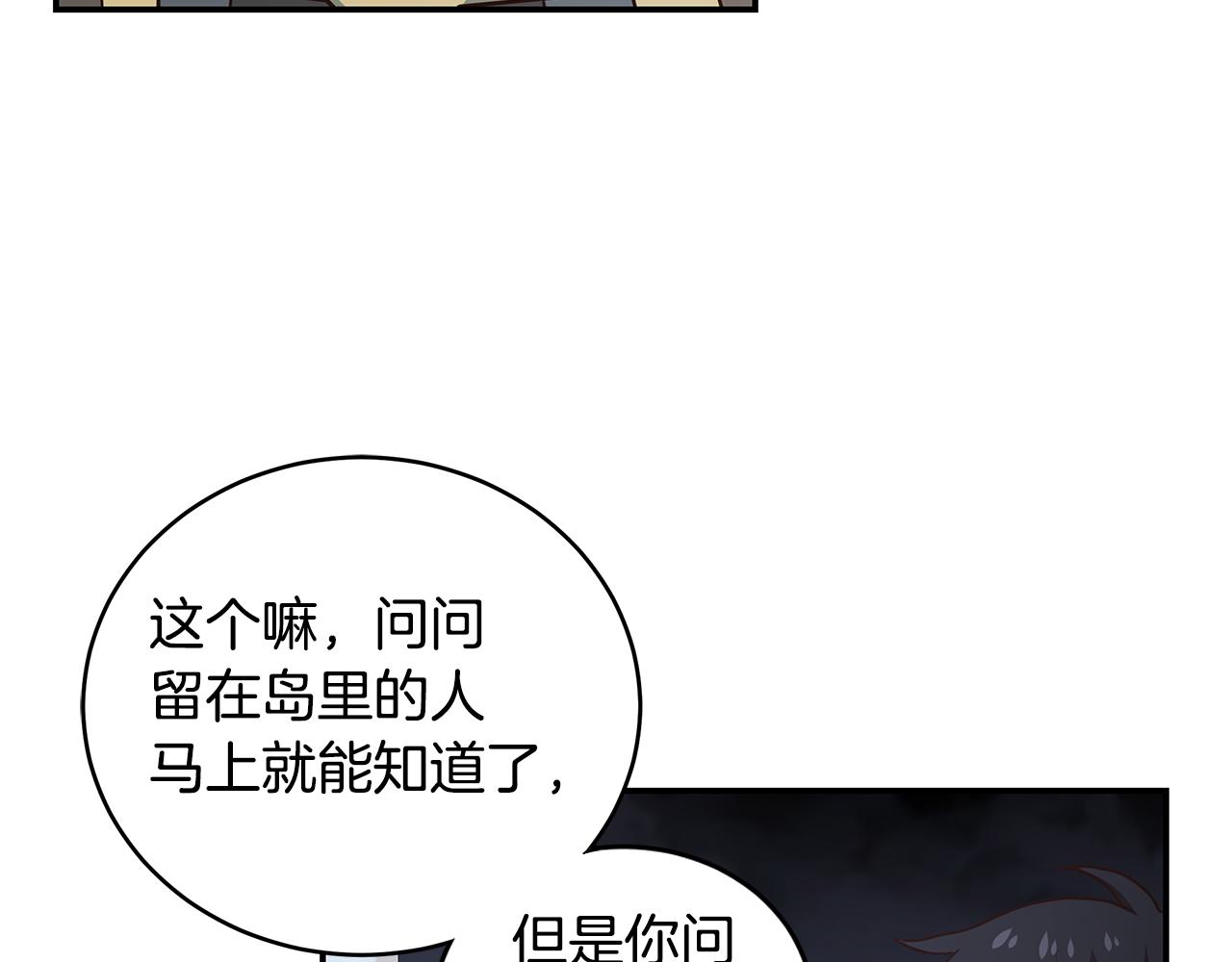 第76话 赚钱的是回收业！(1/4)-第76话